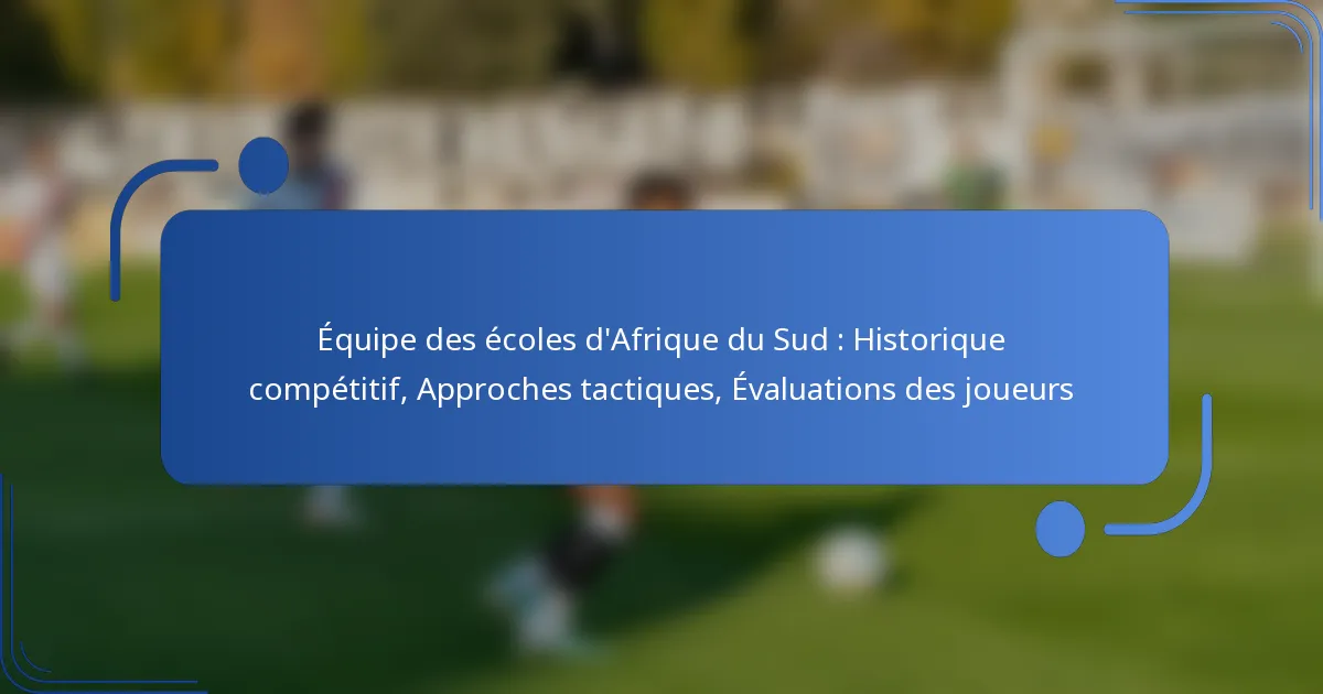 Équipe des écoles d’Afrique du Sud : Historique compétitif, Approches tactiques, Évaluations des joueurs