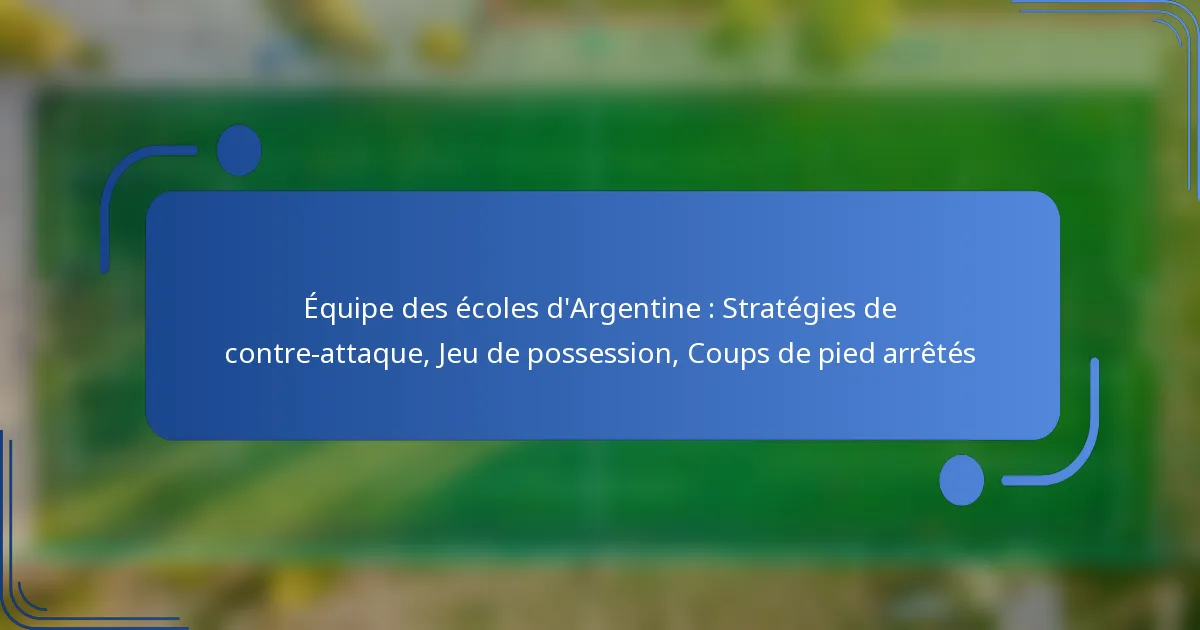 Équipe des écoles d’Argentine : Stratégies de contre-attaque, Jeu de possession, Coups de pied arrêtés