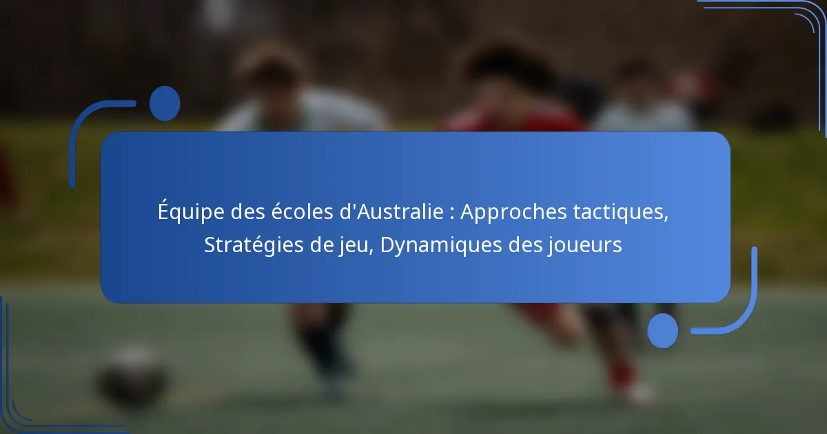 Équipe des écoles d’Australie : Approches tactiques, Stratégies de jeu, Dynamiques des joueurs