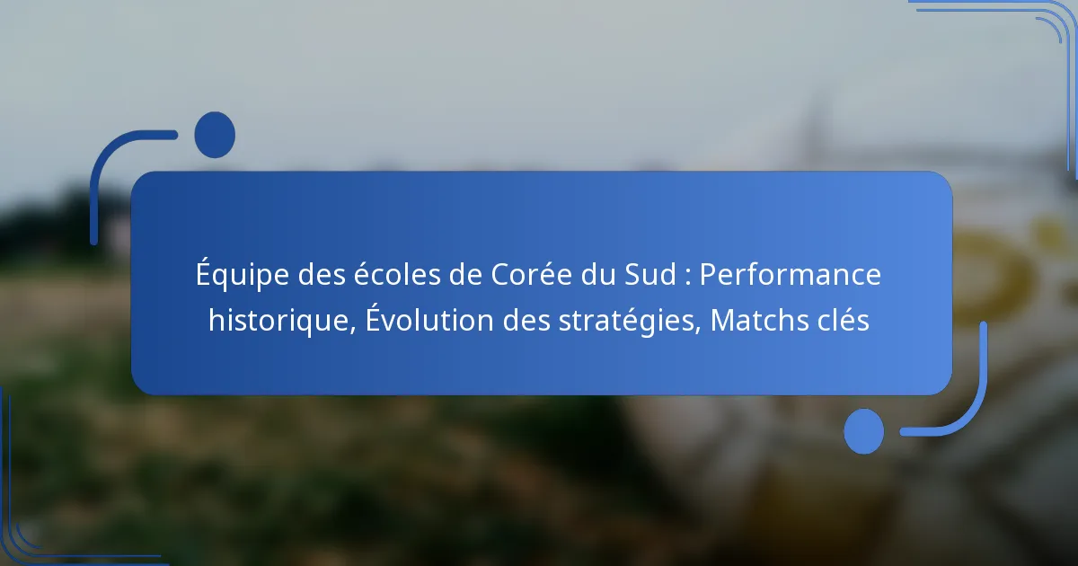 Équipe des écoles de Corée du Sud : Performance historique, Évolution des stratégies, Matchs clés