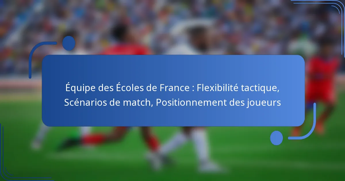 Équipe des Écoles de France : Flexibilité tactique, Scénarios de match, Positionnement des joueurs