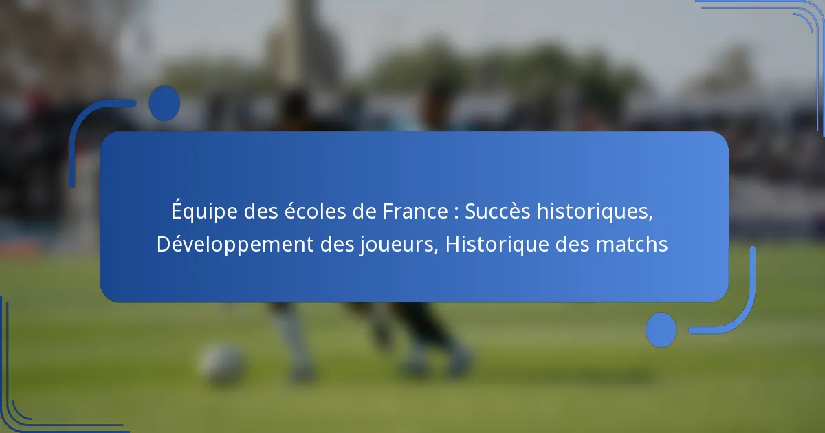 Équipe des écoles de France : Succès historiques, Développement des joueurs, Historique des matchs