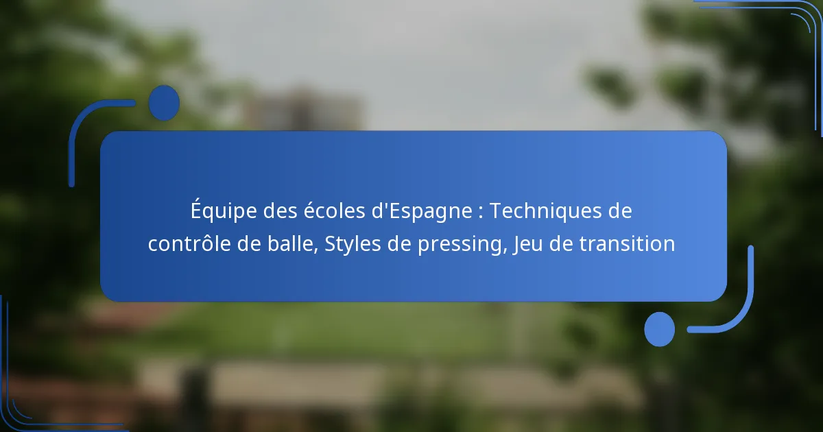 Équipe des écoles d’Espagne : Techniques de contrôle de balle, Styles de pressing, Jeu de transition