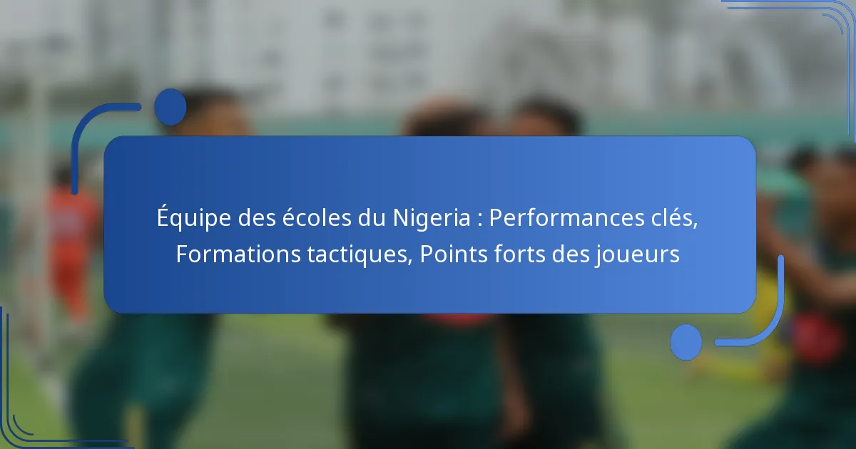 Équipe des écoles du Nigeria : Performances clés, Formations tactiques, Points forts des joueurs