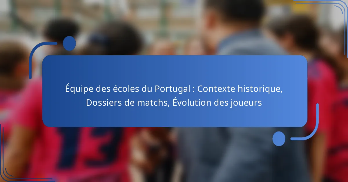 Équipe des écoles du Portugal : Contexte historique, Dossiers de matchs, Évolution des joueurs