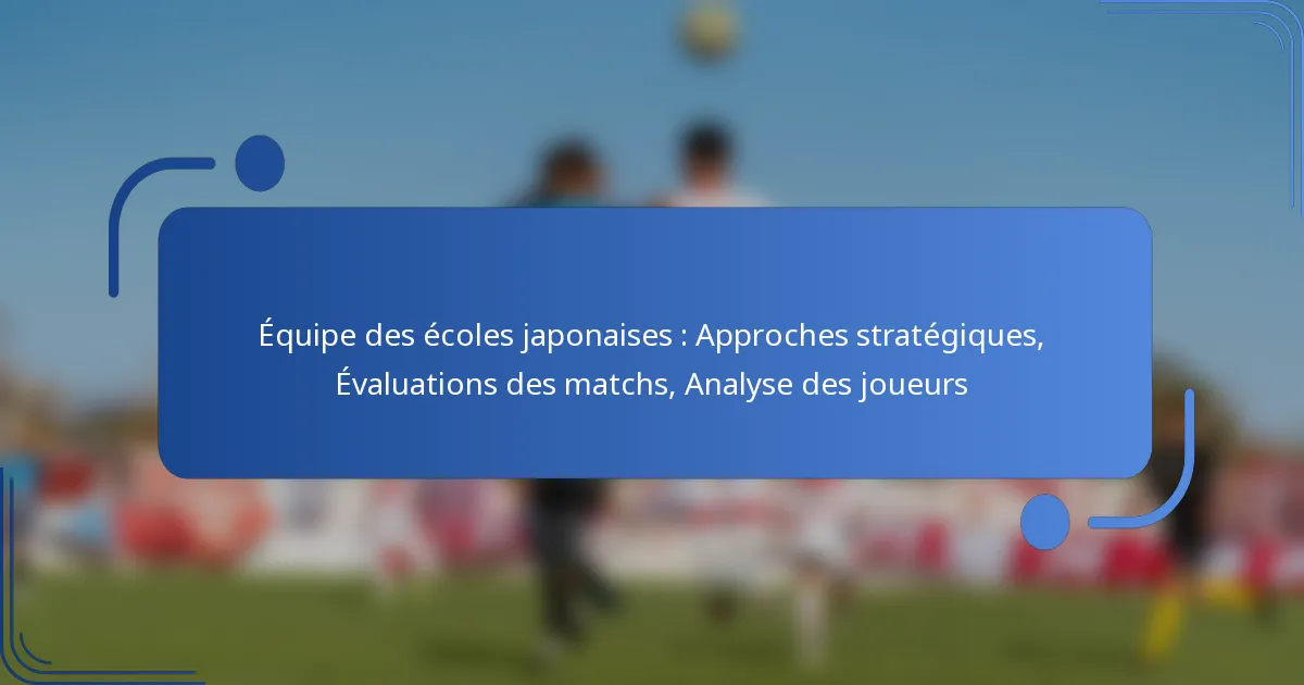 Équipe des écoles japonaises : Approches stratégiques, Évaluations des matchs, Analyse des joueurs