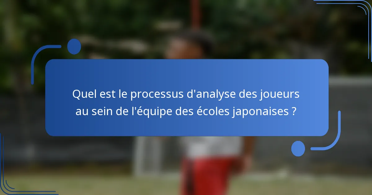 Quel est le processus d'analyse des joueurs au sein de l'équipe des écoles japonaises ?