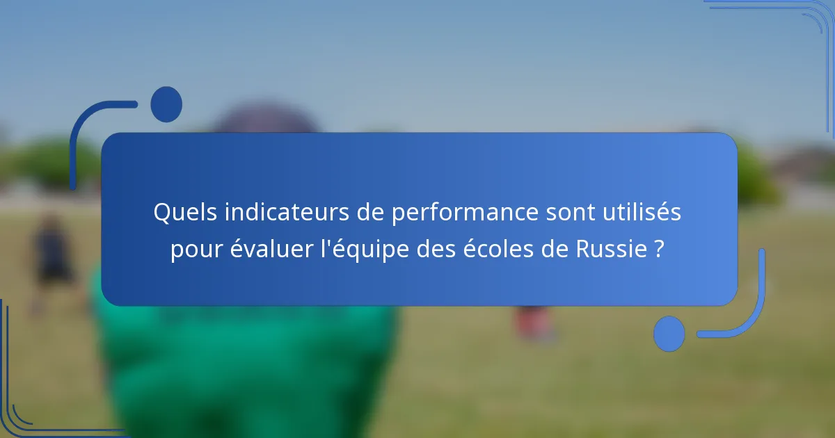 Quels indicateurs de performance sont utilisés pour évaluer l'équipe des écoles de Russie ?